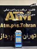 دستگاه کشیر برنزی – مدل p10